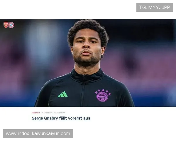 格纳布里:德国队世界杯小组赛困难重重,首战必胜至关重要 格纳布里:德国队世界杯小组赛困难重重,首战必胜至关重要